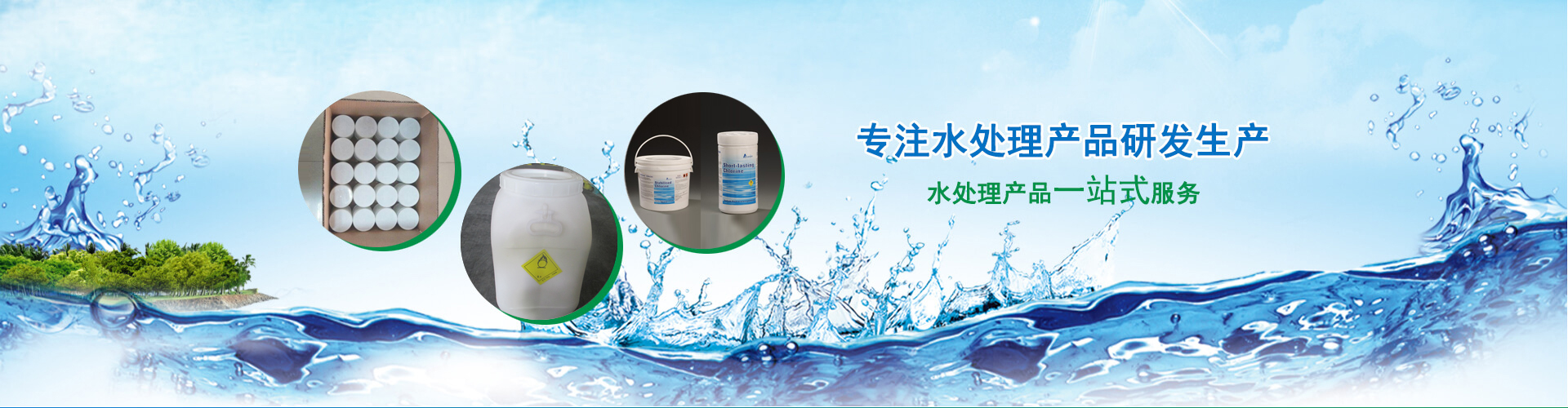 拜凱（杭州）生物技術(shù)有限公司